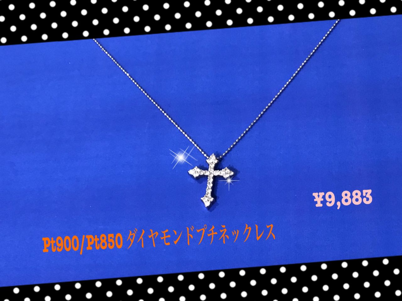 買取相場高騰してます‼️🉐今が売り時👍