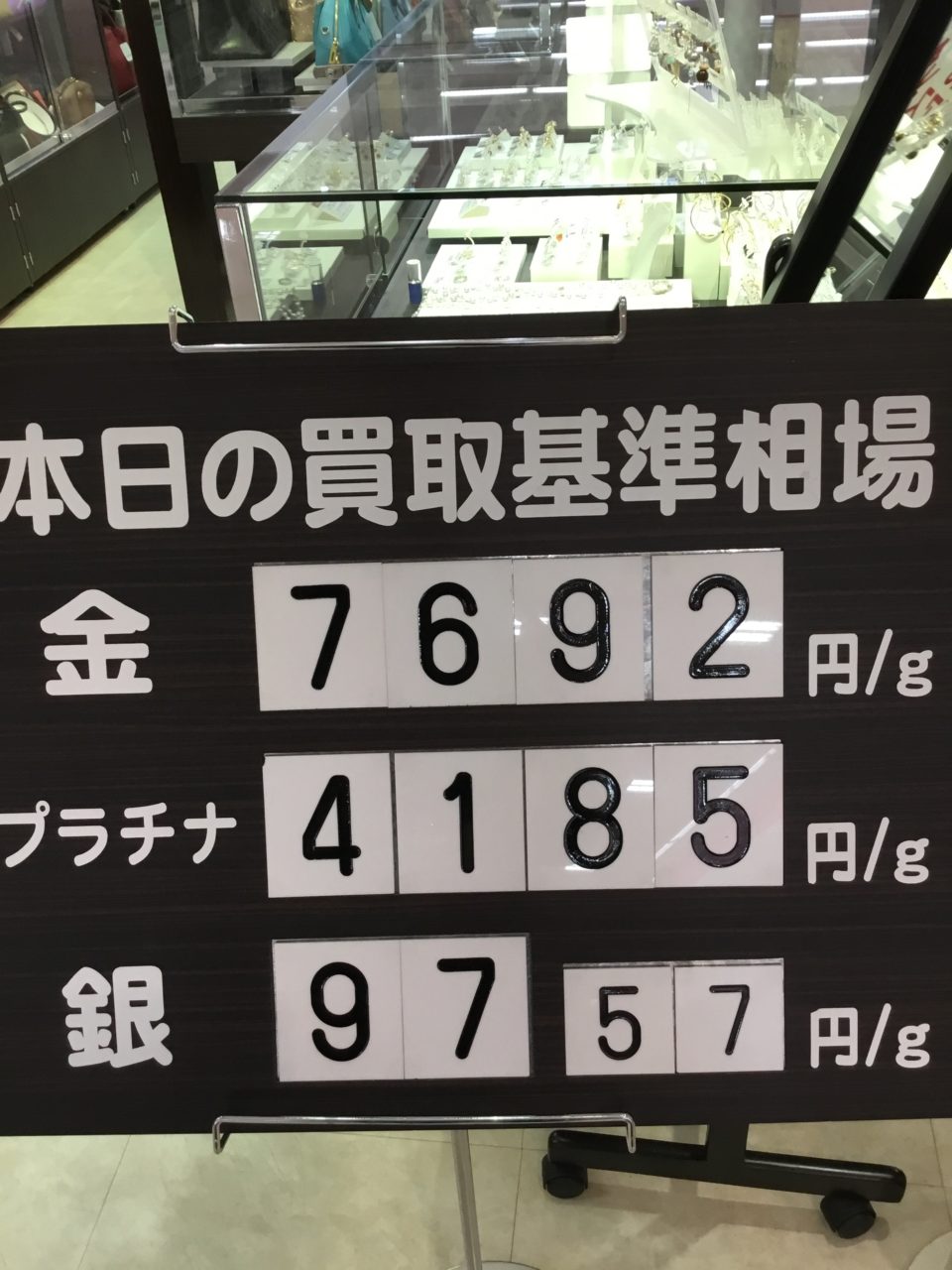 安心 信頼のリサイクルキング❣️