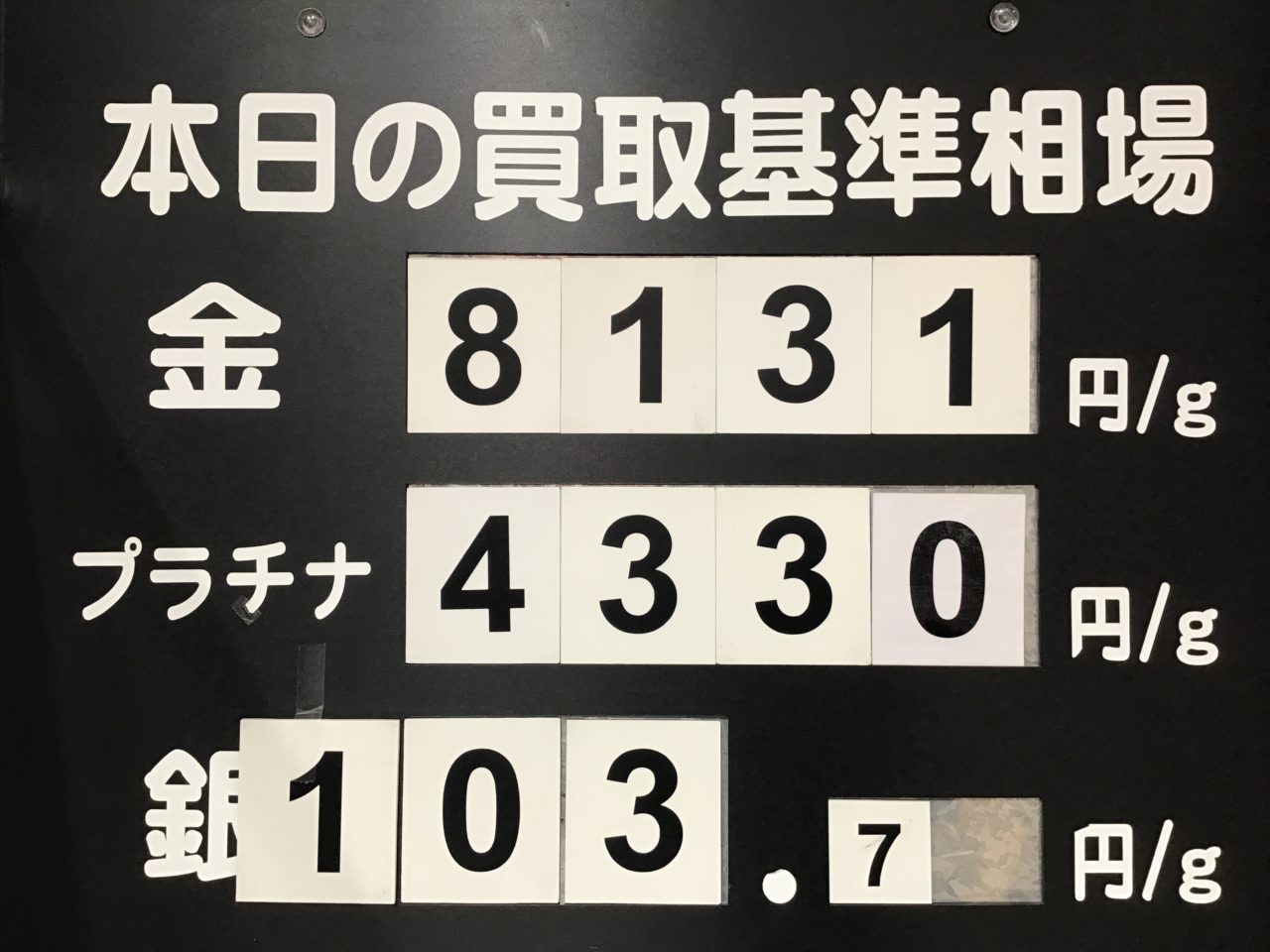 ⤴︎⤴︎高価買取⤴︎⤴︎小田原EPO店‼️