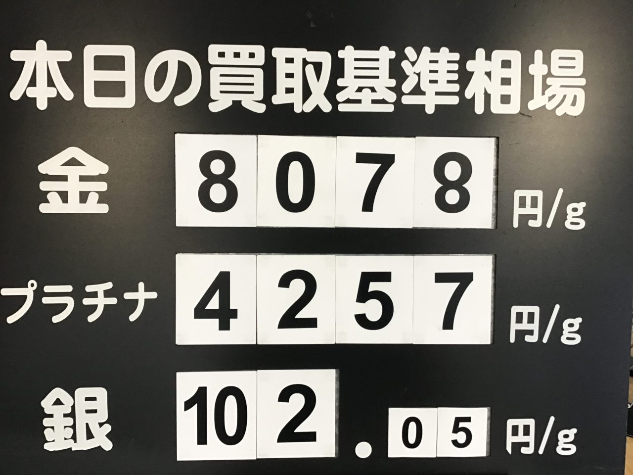 1点でも、お見積り無料🌟安心買い取りリサイクルキング♻️