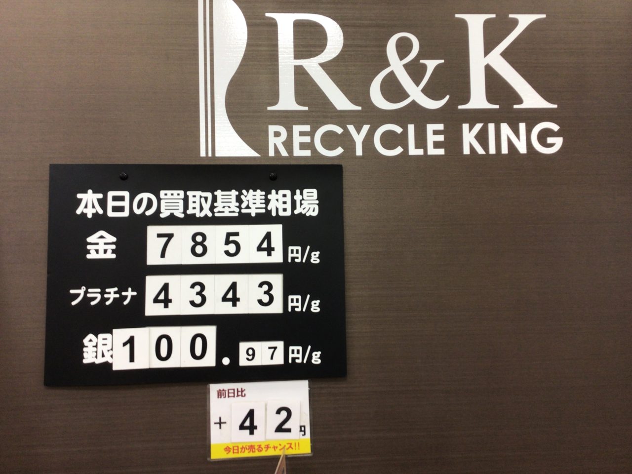 貴金属 ブランドバッグ買取