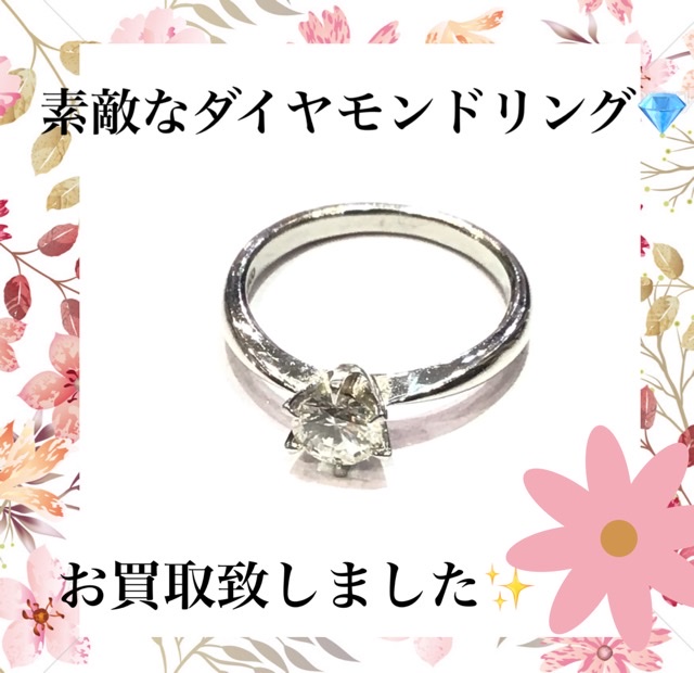 ダイヤ💎立爪リングをお買取しました💍