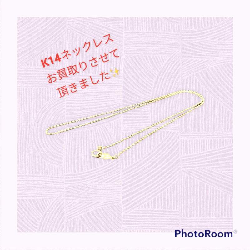 ⭐️🧚🏻♀️K14ネックレスお買取りさせていただきました🧚🏻♀️⭐️