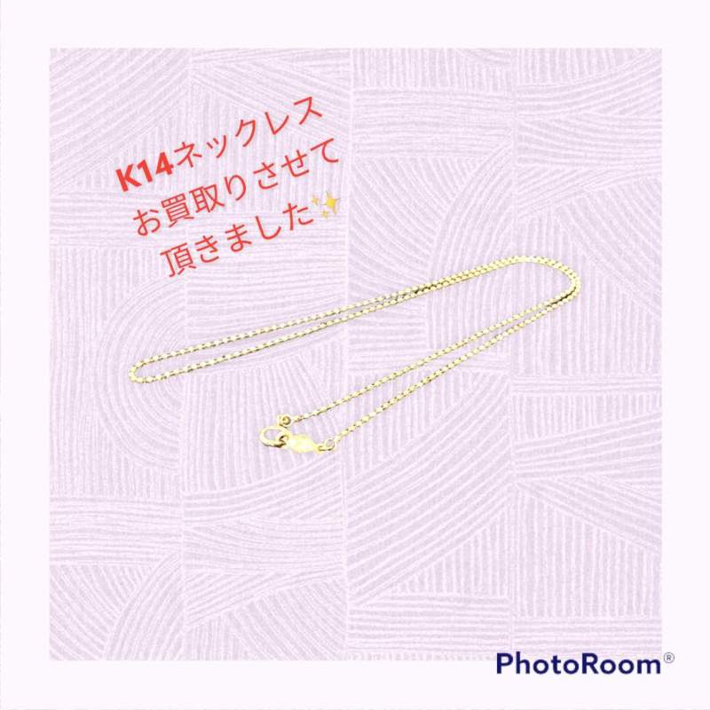 ⭐️🧚🏻‍♀️K14ネックレスお買取りさせていただきました🧚🏻‍♀️⭐️