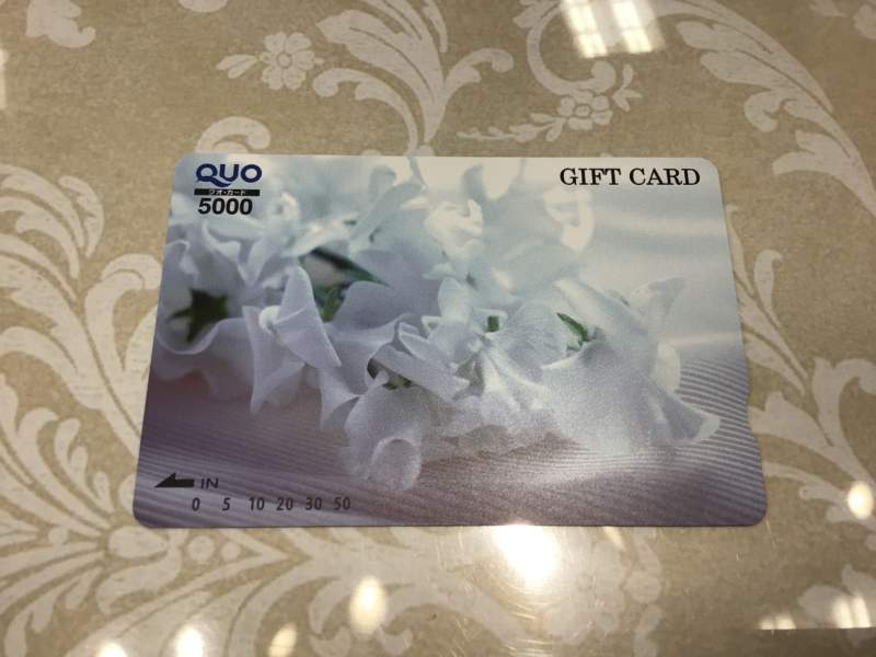 QUOカード買取ります