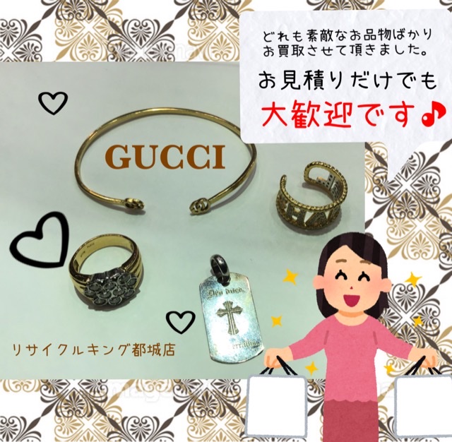 GUCCIのバングルをお買取しました🌹