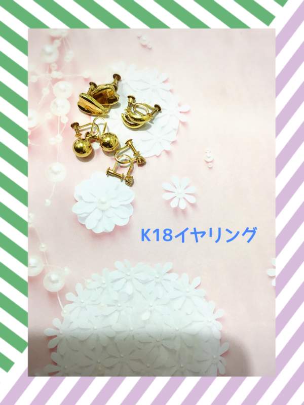 買取致しました🌟
