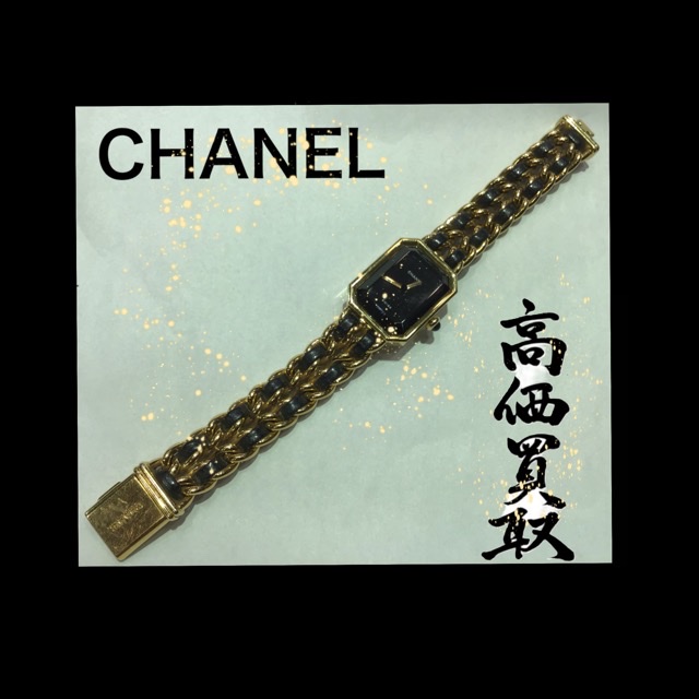 CHANELの時計をお買取しました✨✨✨