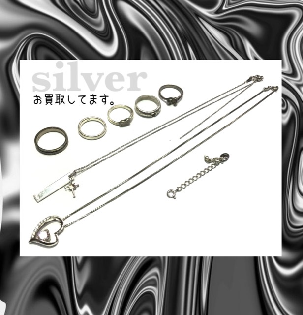 SILVERのアクセサリーをお買取しました🧊🧊🧊