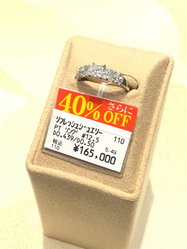 40%OFF品😍