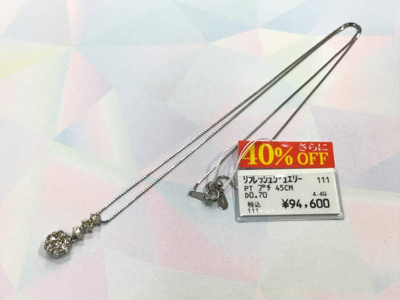 40%OFF😍😍😍