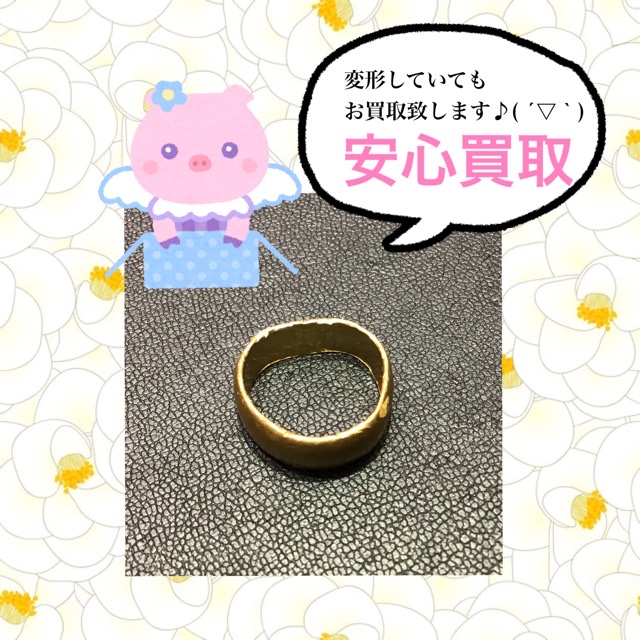 金のリング✨お買取しました✨