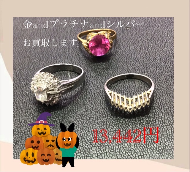 金✨プラチナ✨シルバー✨お買取致します✨