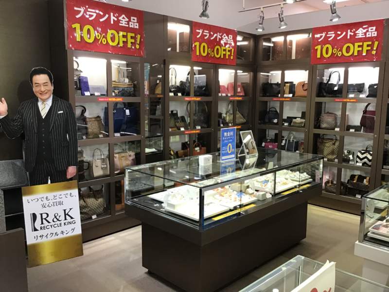 ⭐️期間限定ブランド全品10％OFF⭐️