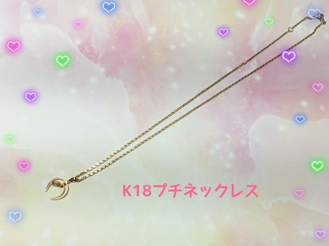 k18 プチネックレス