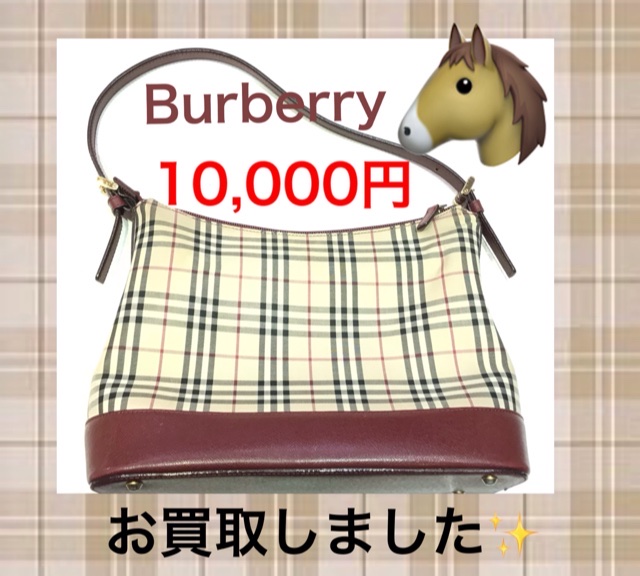 Burberryのバッグをお買取しました☘️