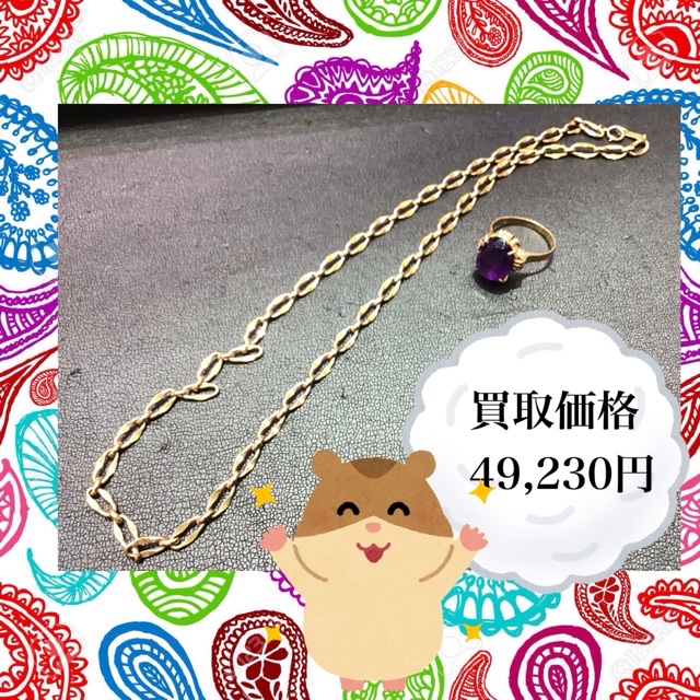 K18 ネックレス アメジスト リング お買取しました✨