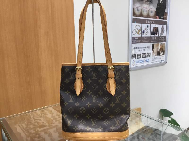 ルイヴィトン プチバケット 買取