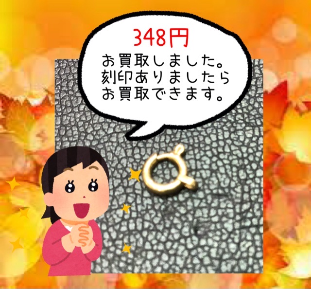 K18 ヒキワ お買取✨