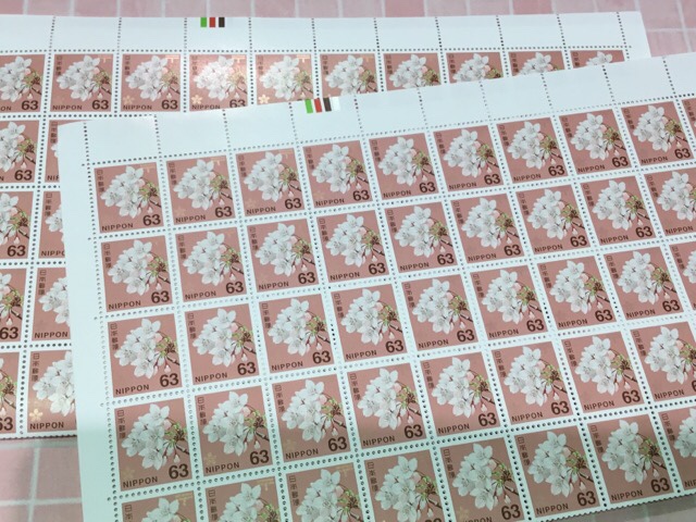 切手　63円シート切手　買取
