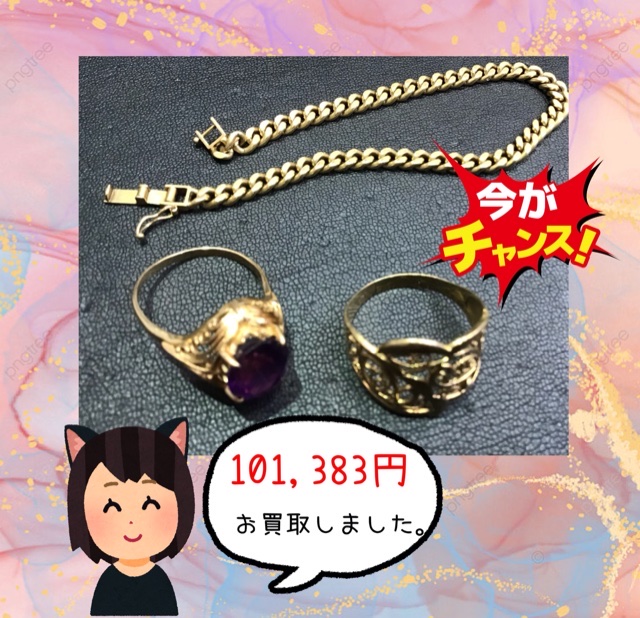 K18    キヘイネックレス　アメジスト　リング　お買取🔮