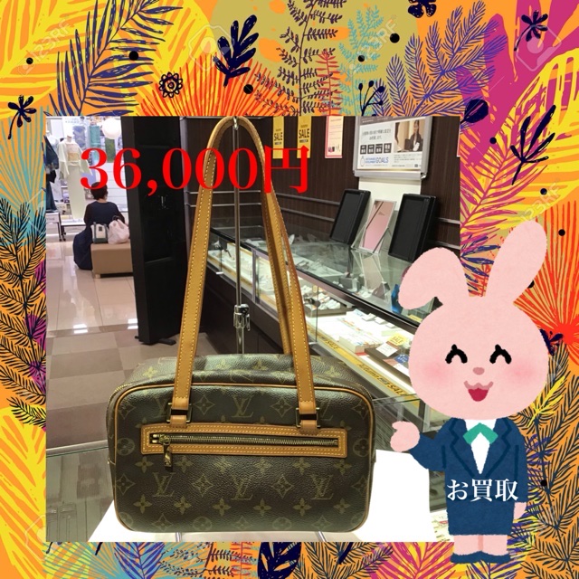 LOUIS VUITTON シテMM お買取しました🎀