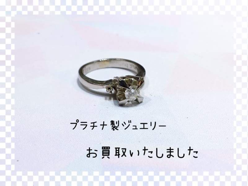 PT900 リング ❣️