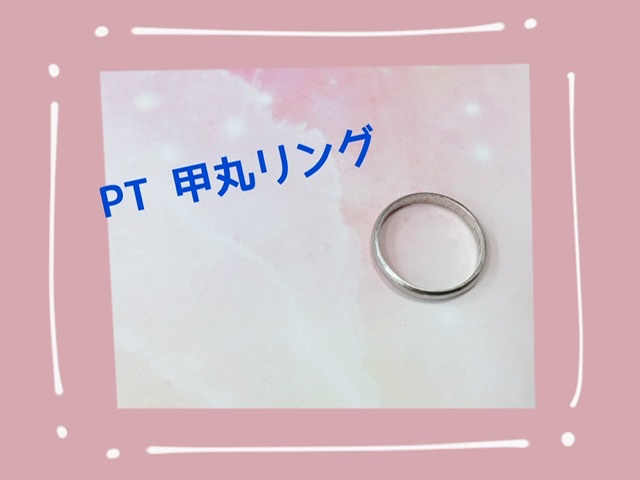 プラチナ 甲丸リング