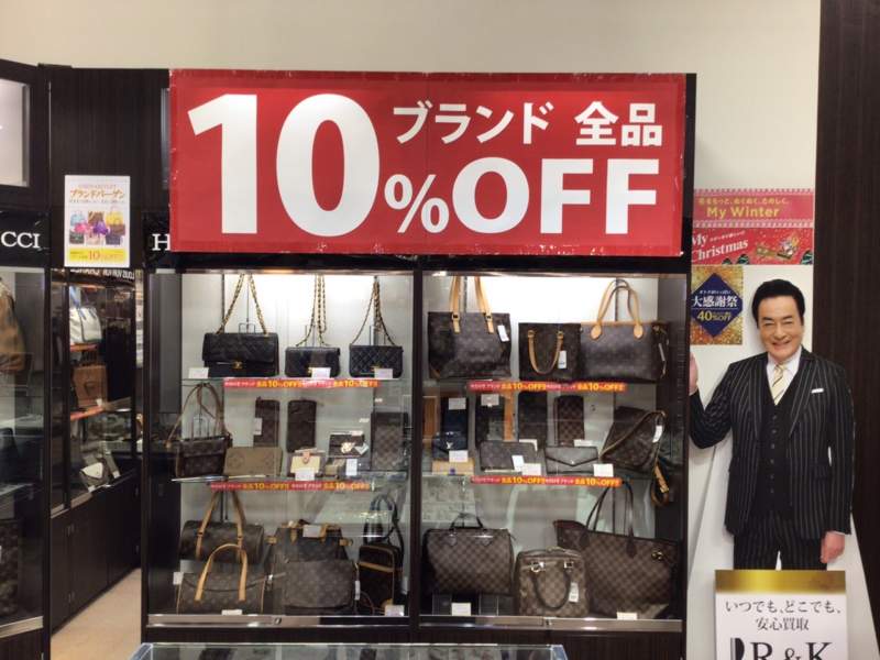 ブランドバーゲン開催❗️　ブランドSALE 10％OFF