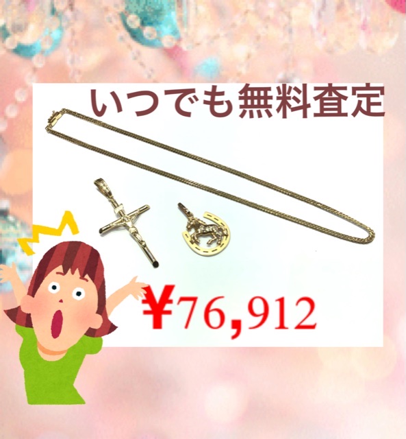 K18 キヘイ ペンダント 買取