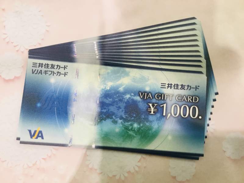 金券　買取