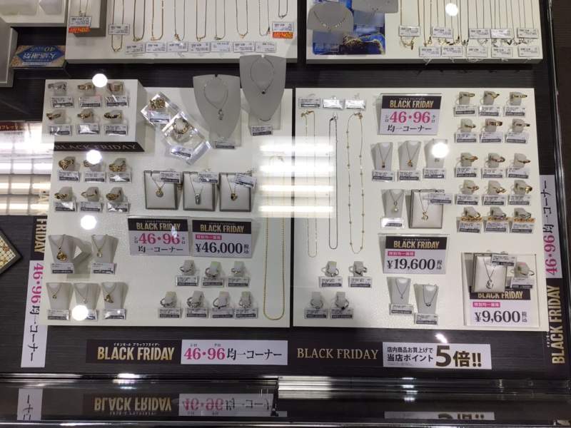 ブラック フライデー SALE 均一商品 96/46価格
