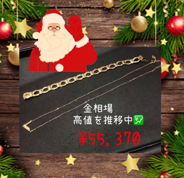 金 ブレスレット ペンダント 買取