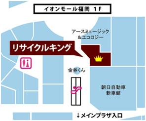 施設内地図