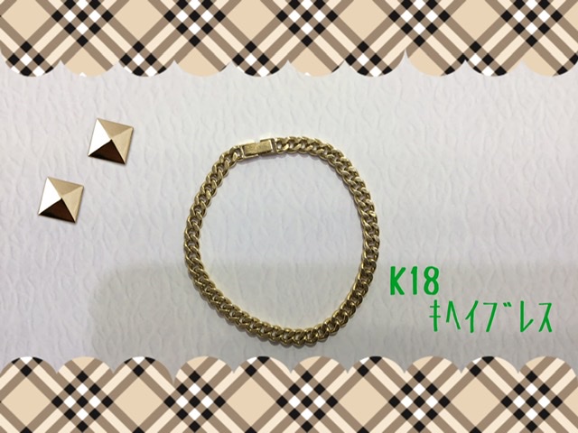 K18 喜平 ブレスレット をお買取しました。