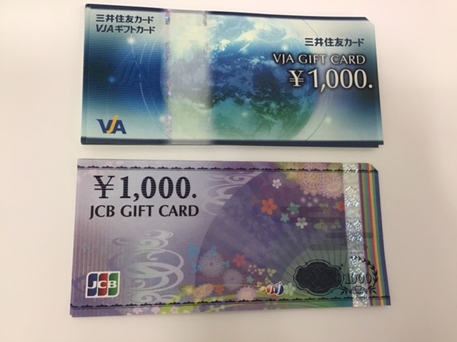 商品券　VJA JCB 販売