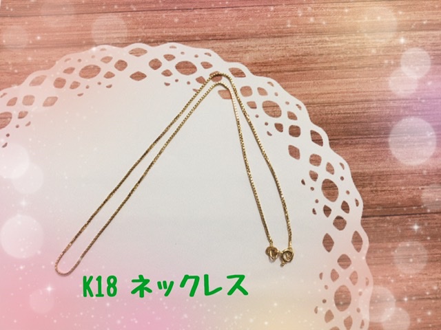 K18　ネックレス
