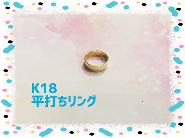 K18 リング