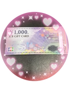 金券 JCBギフト券 お買い取りしました。