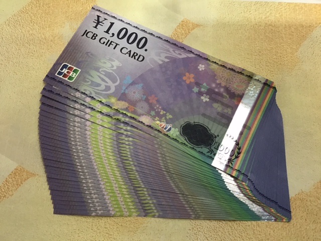 JCBギフト券1000円×30枚 をお買取致しました。