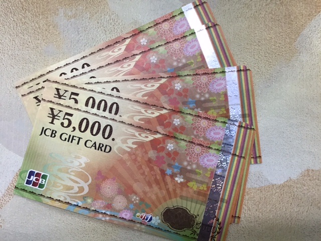 JCBギフトカード　5000円×6枚　をお買取致しました。