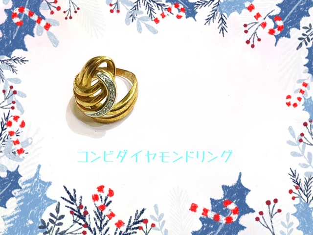 K18/pt 900 ダイヤモンド コンビリング お買取致しました😊