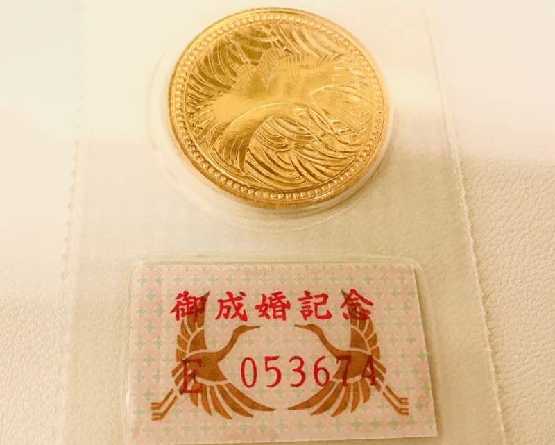 24金　皇太子殿下5万円金貨　をお買取しました