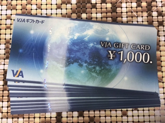 金券 お買取りしました💁♀️