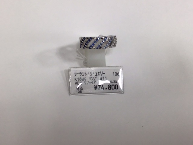 K18WG サファイア リング