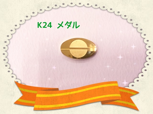 24金 メダル をお買取しました。