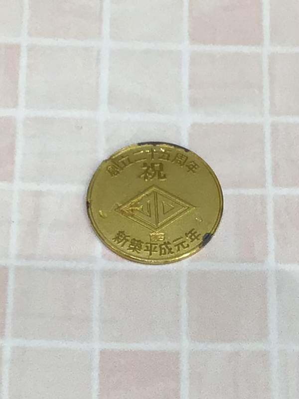 K24 記念硬貨 お買取致しました。