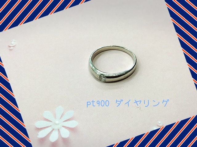 プラチナ900  ダイヤリング　をお買取しました。