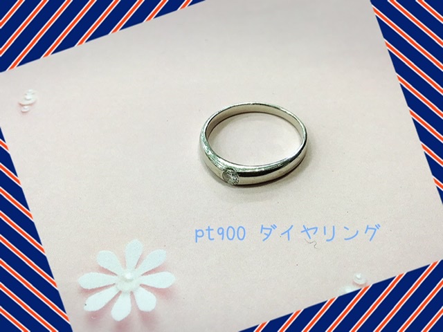 プラチナ900 ダイヤリング をお買取しました。