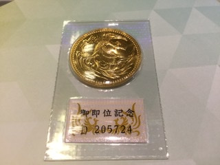 24金　記念金貨　をお買取しました。